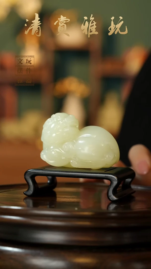 玉《扭头貔貅》手把件摆件