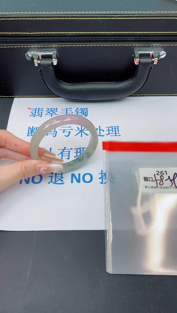 未镶嵌手镯翡翠默认有瑕--261