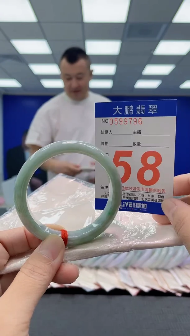 未镶嵌手镯翡翠AAAAAAAAAA