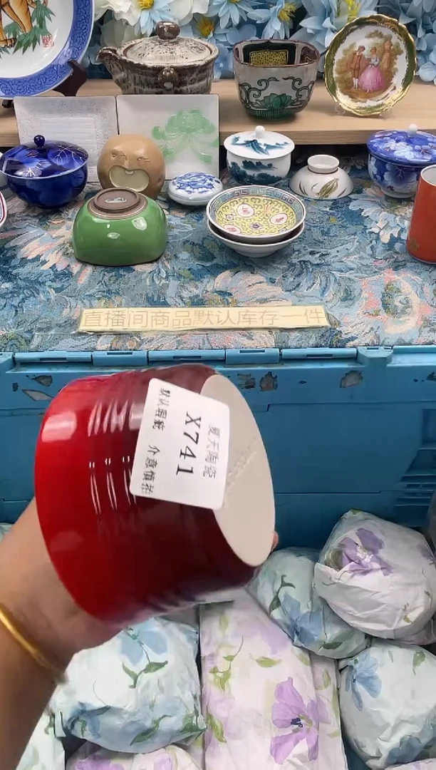瓷片你****。X741+2默认微瑕闪购默认库存一件