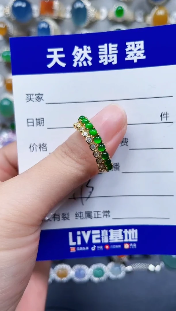 银S925镶嵌戒指翡翠493