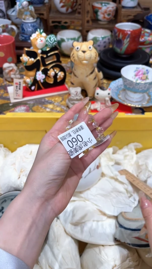 【闪购商品】瓷片『小老虎』SJ白珠 60