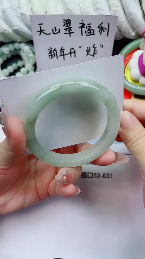 未镶嵌手镯石英质玉2-56.2圈