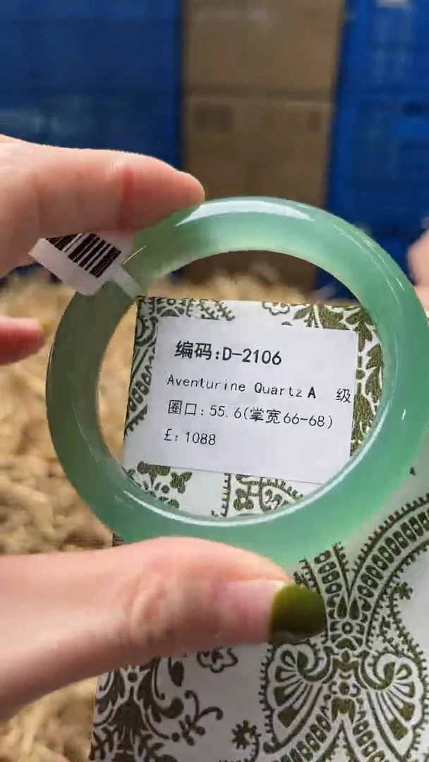 未镶嵌手镯石英质玉D2106