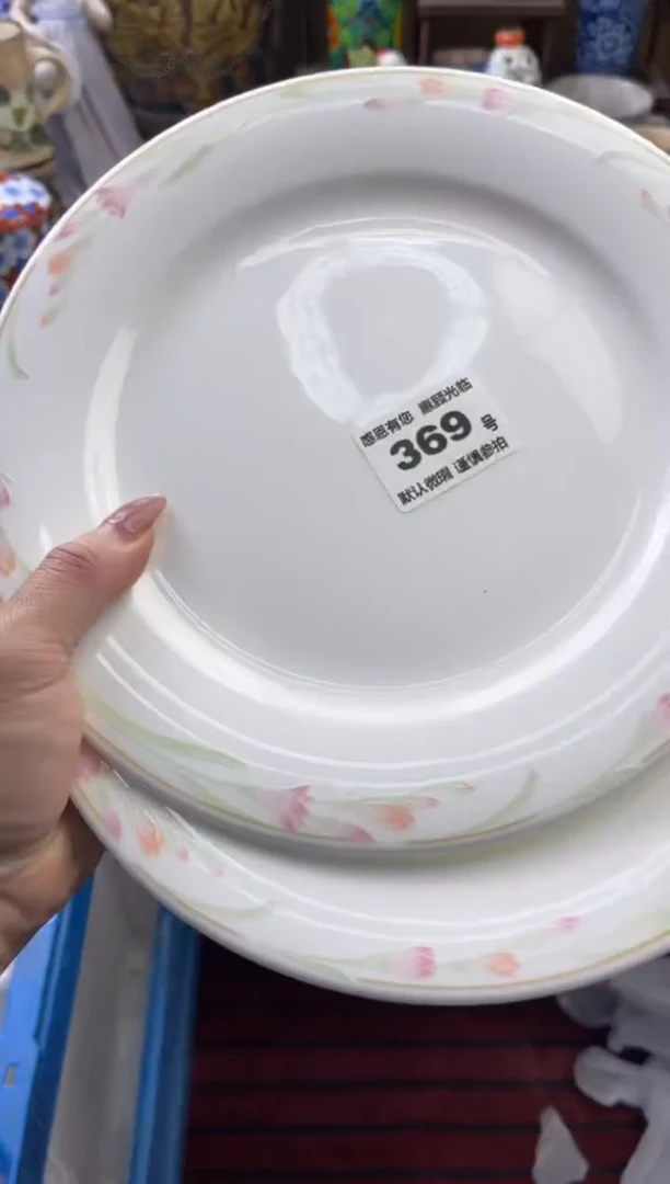 【闪购商品】瓷片369号六六工艺品瓷器