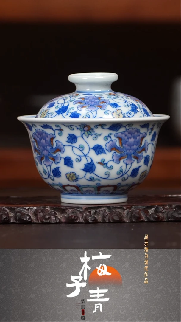 盖碗华哥茶器严选好瓷