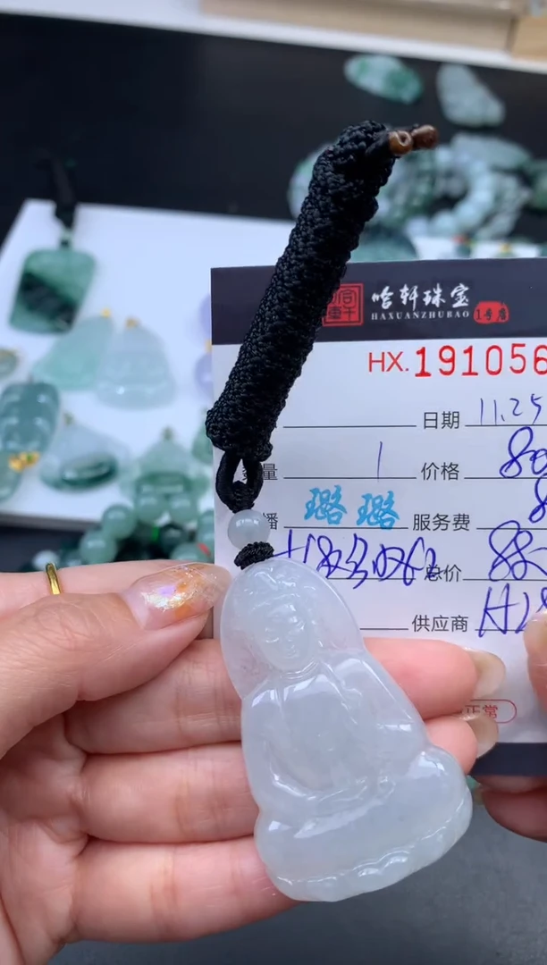 未镶嵌挂件翡翠哈轩 挂件1