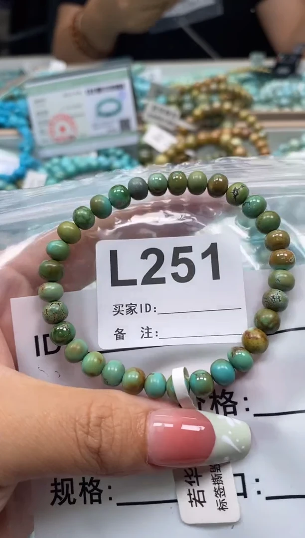 未镶嵌绿松石珠宝奇石.