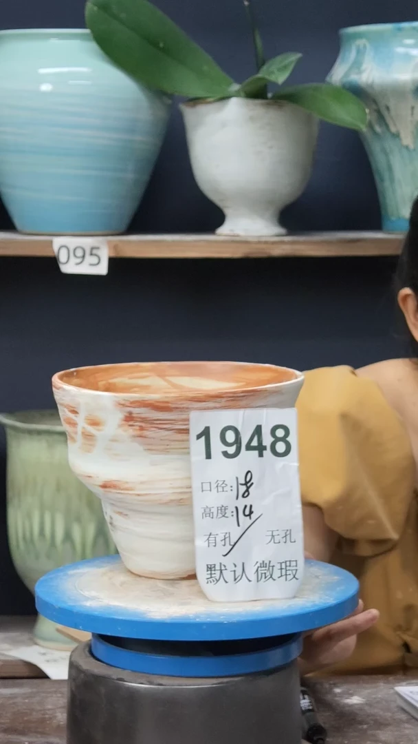 景德镇花盆默认微瑕1948
