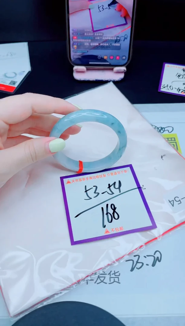 未镶嵌手镯翡翠我
