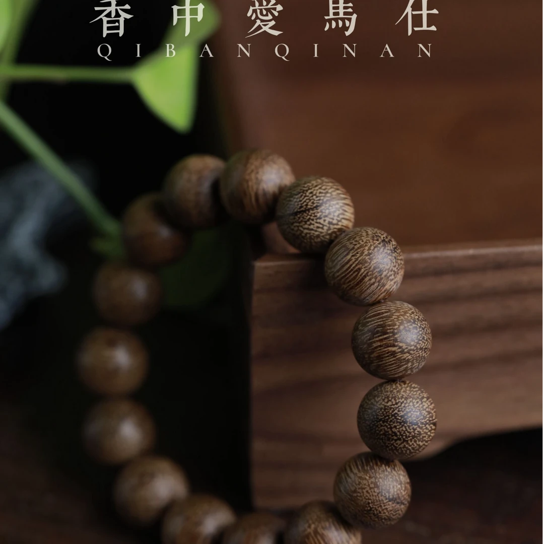 老料老虎斑圆珠1.5单圈622（无礼盒发货）