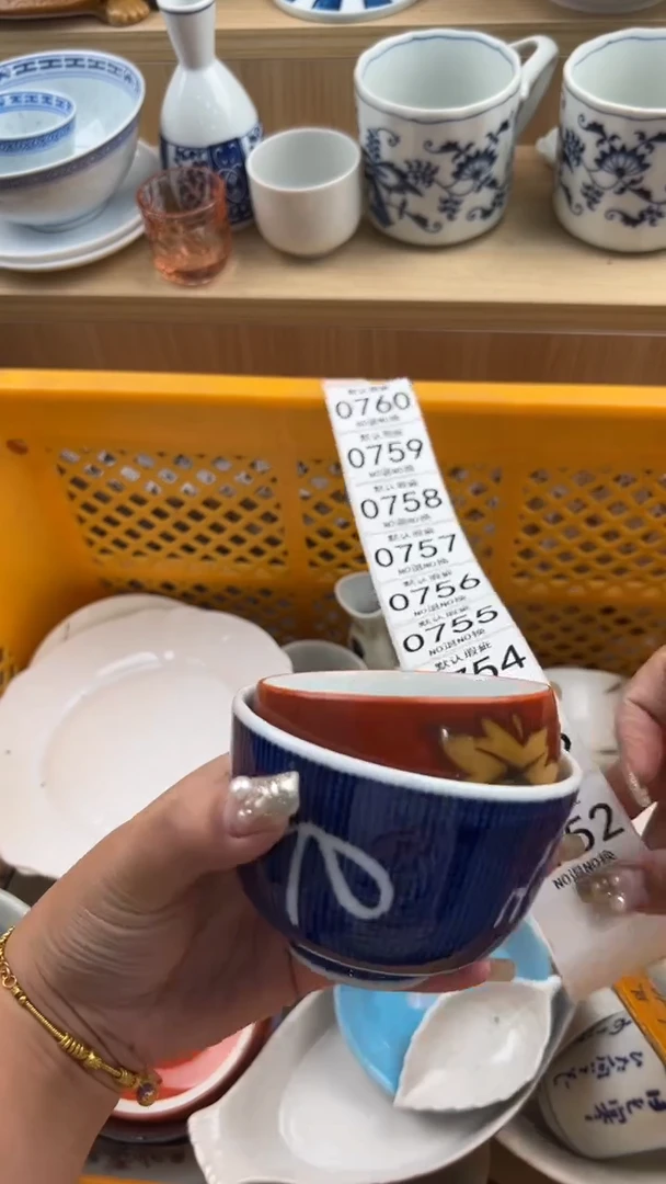 752默认微瑕，满20元包邮