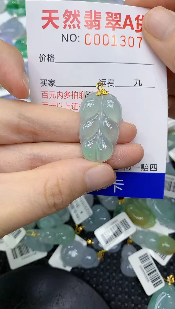 翡翠18K金镶嵌颈饰111111111111