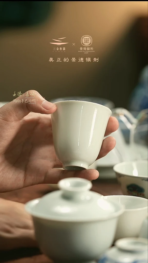 大*风闻香白杯     三余作器手工器皿