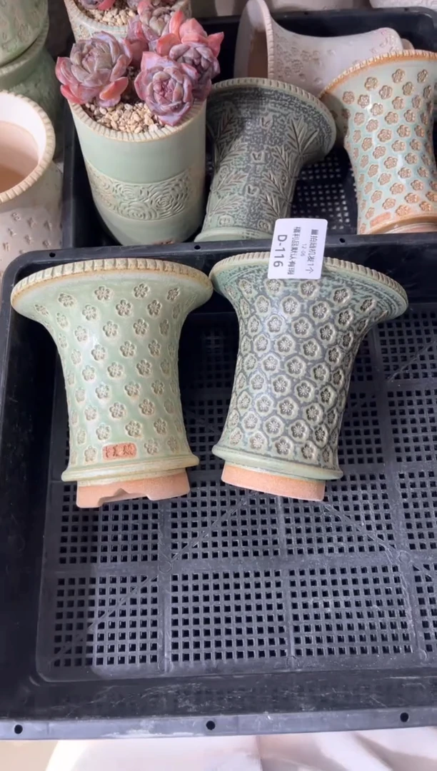 七里烧默认瑕12-6-116-2个