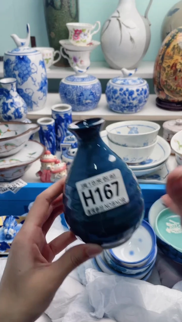 陶瓷淡**香H167********