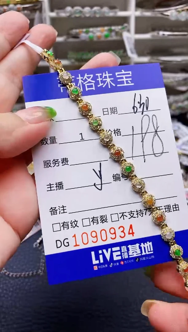 翡翠戒指银S925镶嵌0934