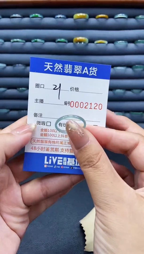 未镶嵌戒指翡翠戒圈