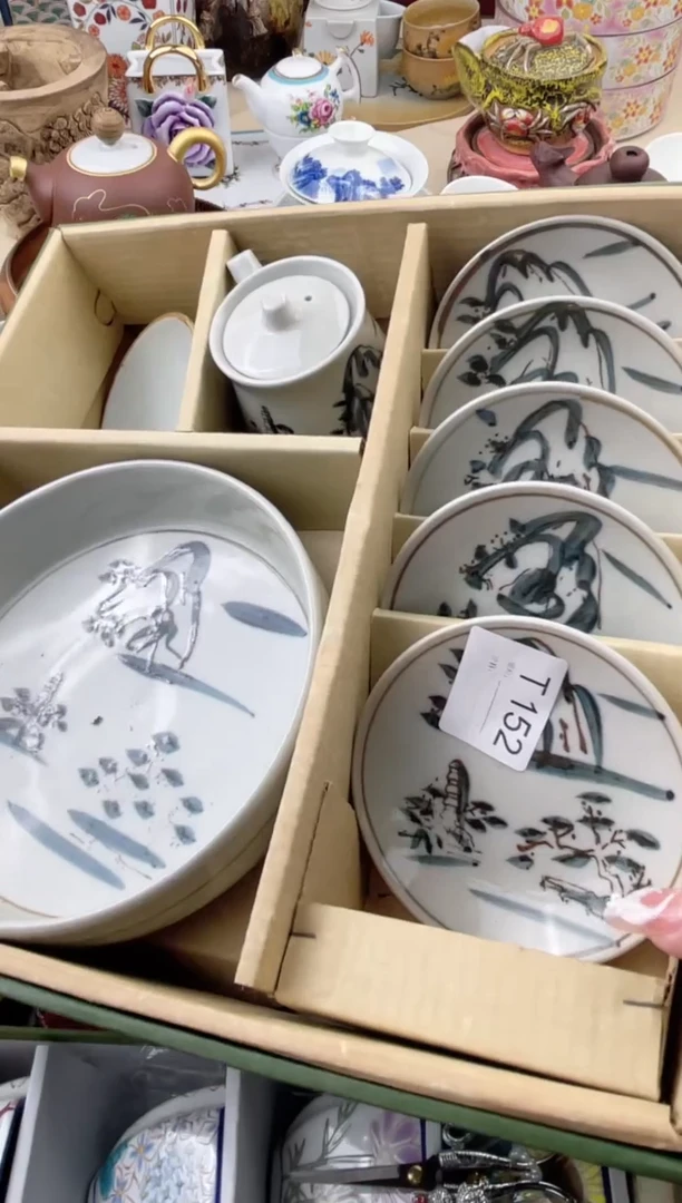 瓷片152默认微瑕，看清尺寸品相再拍