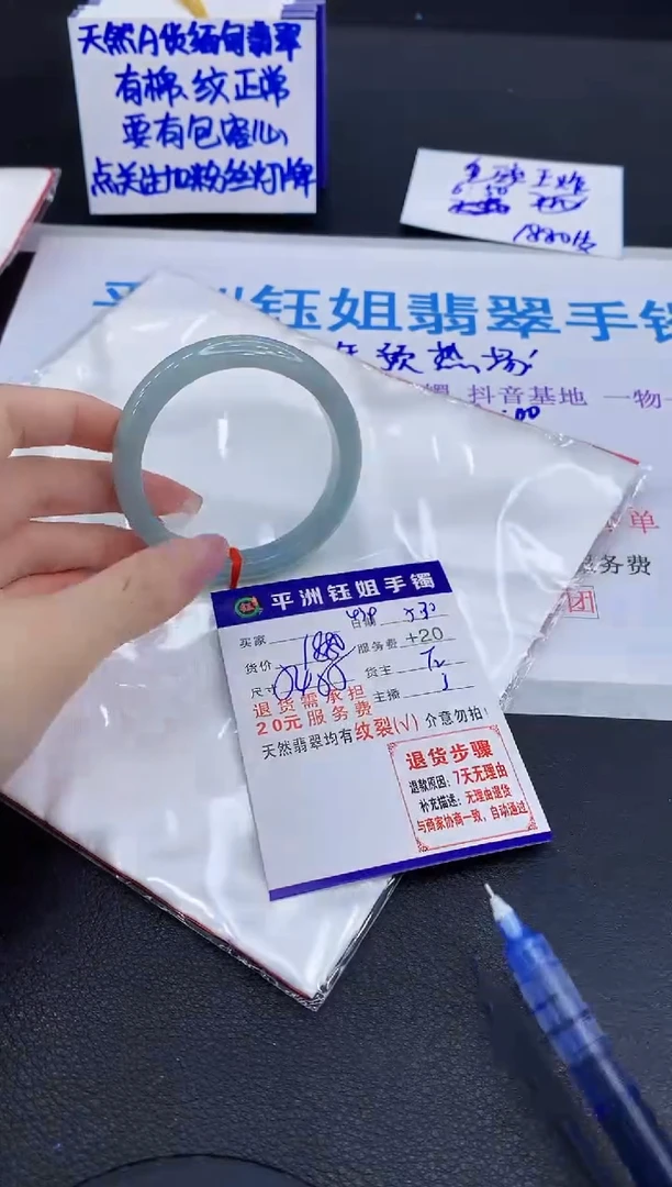翡翠手镯未镶嵌11111111111111