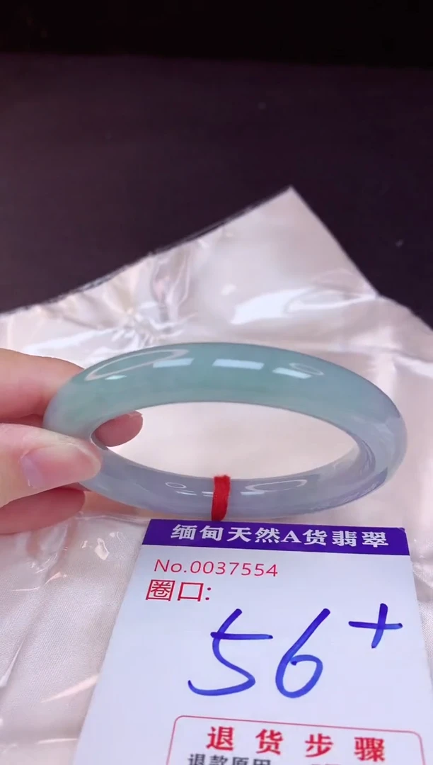 翡翠手镯未镶嵌56+