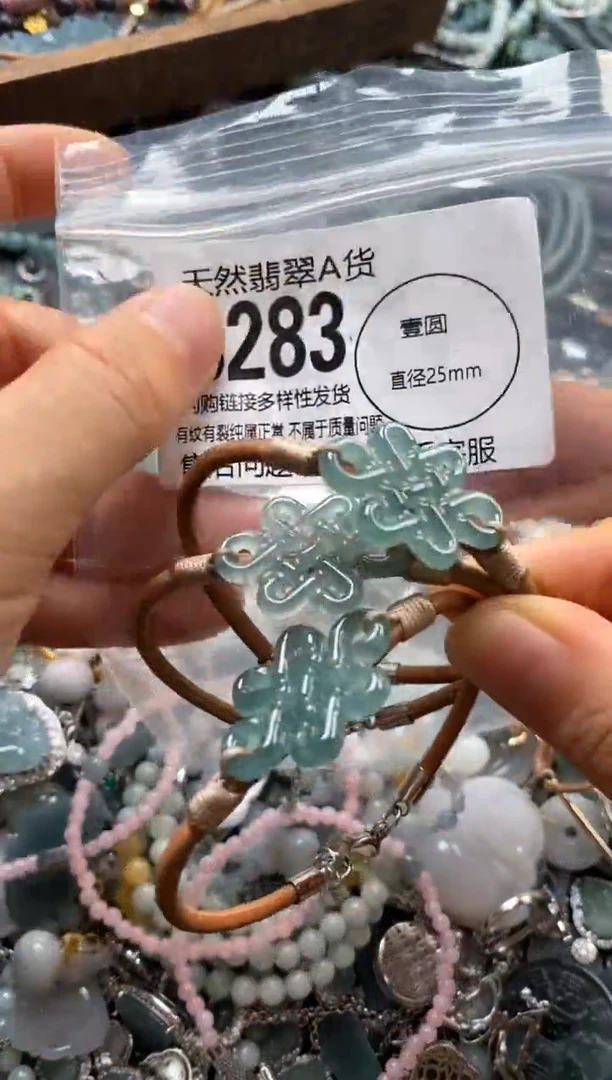 翡翠未镶嵌颈饰多样性发其一8283