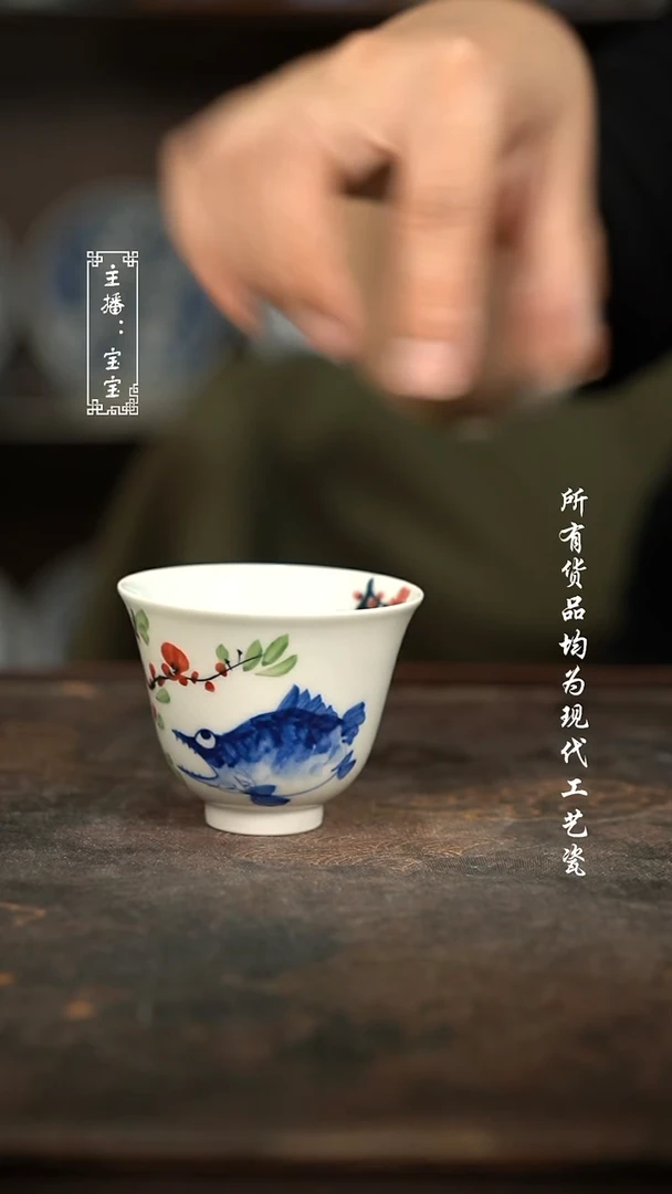 微瑕 福利手绘现代高温瓷