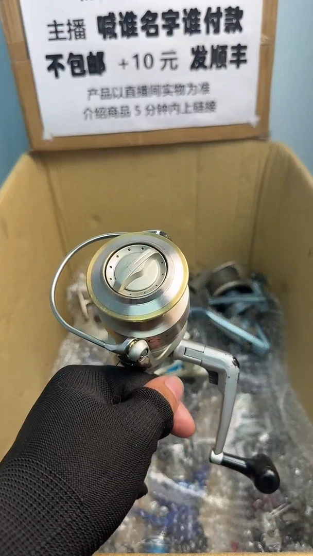 奋**强直播间讲解为准；看清楚再下单如有拆卸不退不换，微瑕孤品