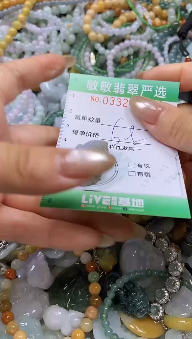 颈饰未镶嵌翡翠闪购0332778