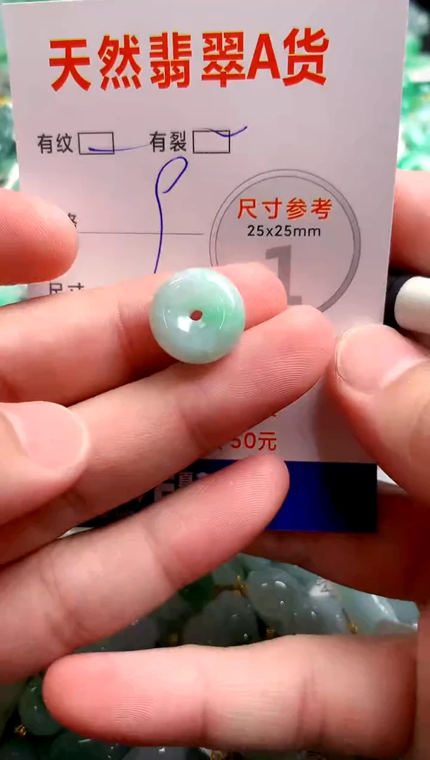 翡翠未镶嵌颈饰24000637