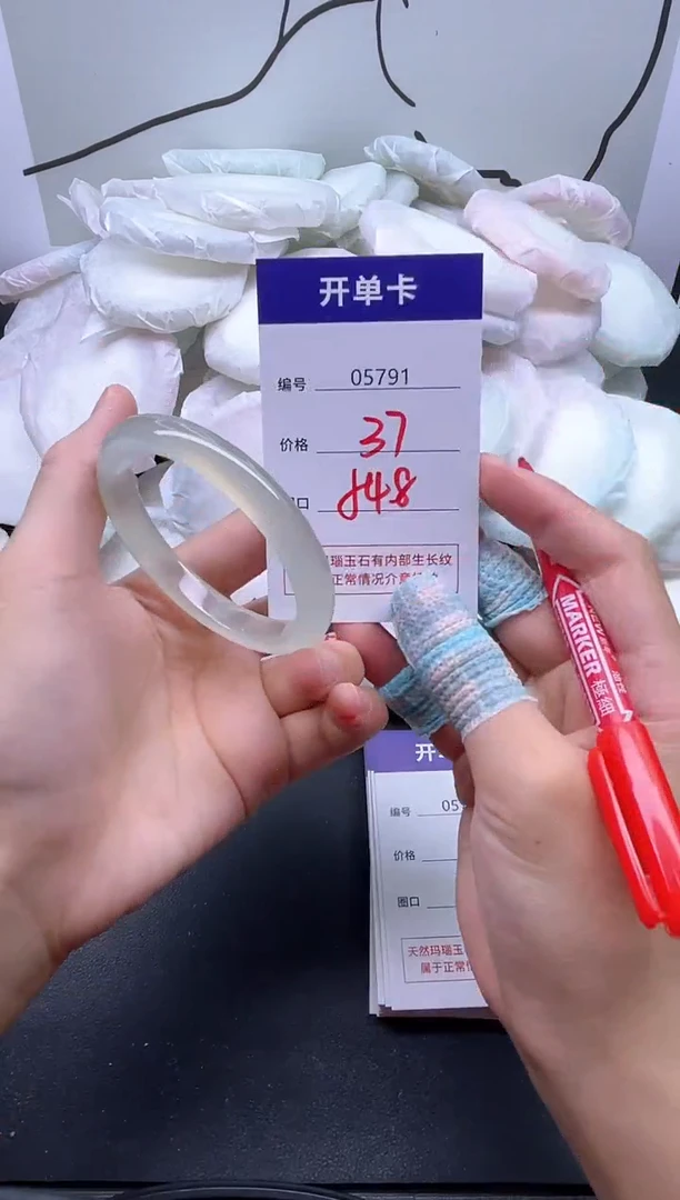 手镯玛瑙/玉髓未镶嵌5791
