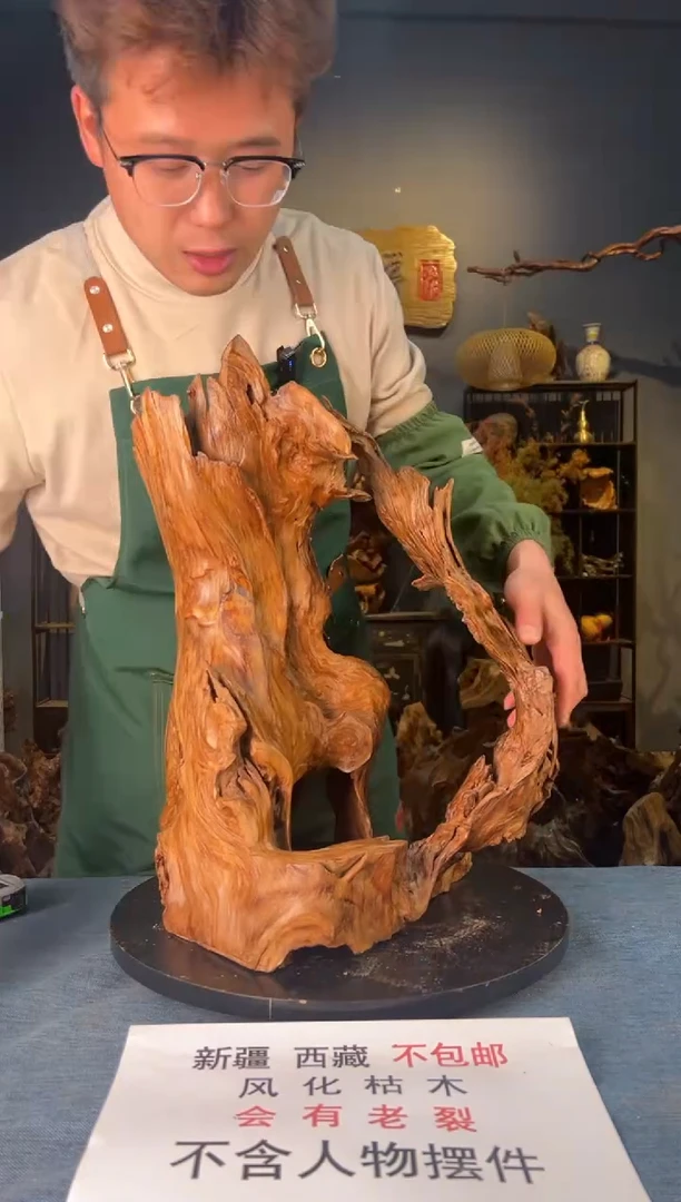 【闪购商品】木卢师傅根艺作品(不包含人物摆件）
