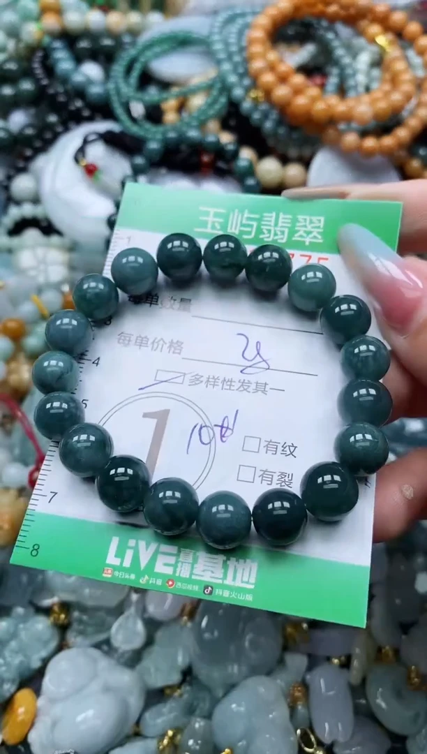 翡翠未镶嵌颈饰闪购0139775多样性发其一