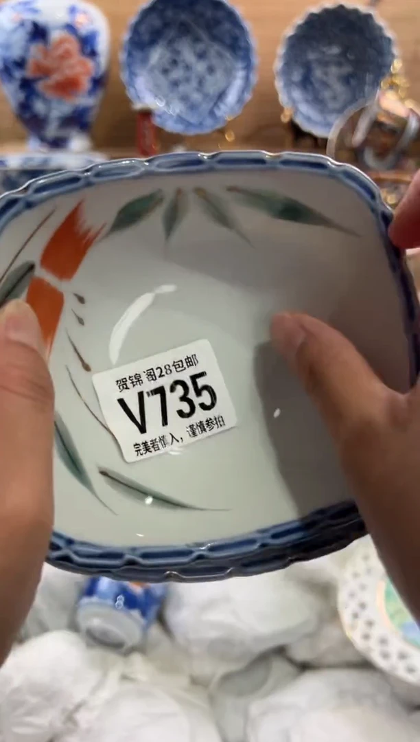 瓷片阳*      V735