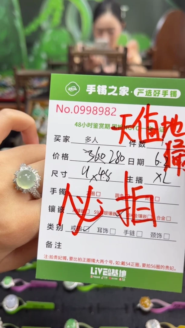 翡翠戒指银S925镶嵌多人