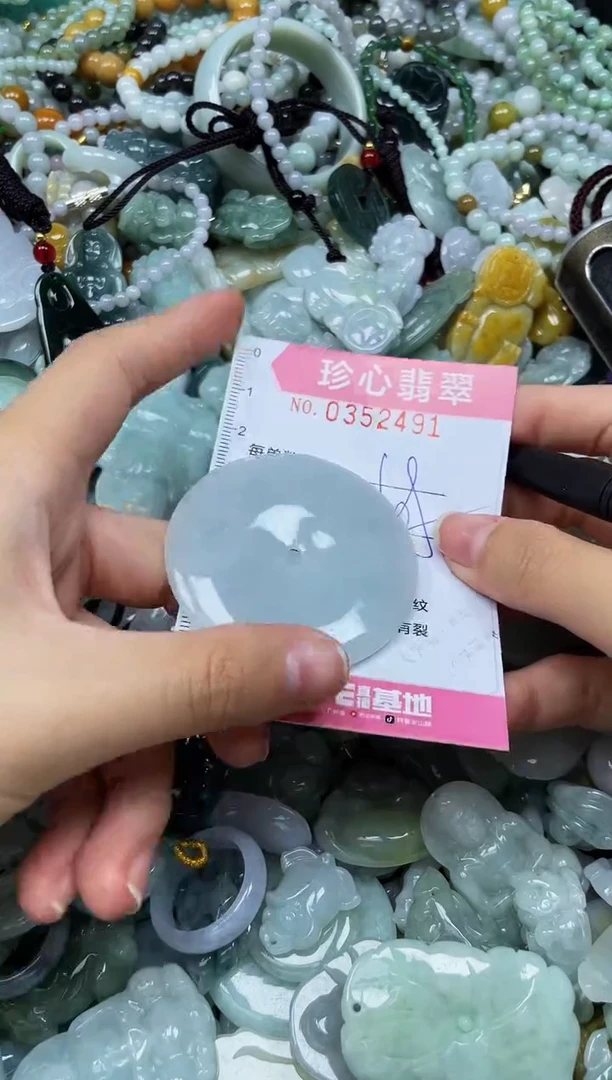 颈饰未镶嵌翡翠闪购0352491