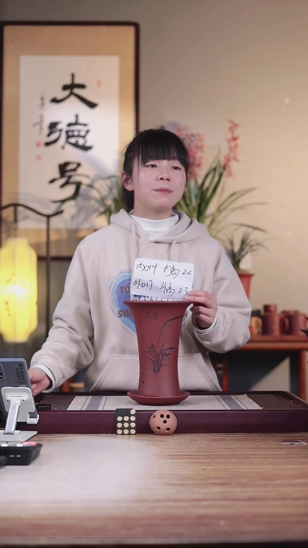 【闪购商品】紫砂花盆清水泥 黑刻小喇叭一只带托