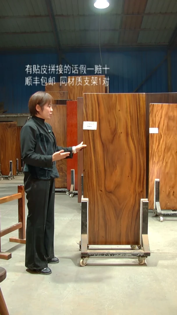 木C971- 152*61*6 带脚