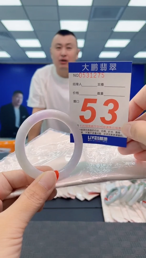 翡翠手镯未镶嵌AAAAAAAAAA