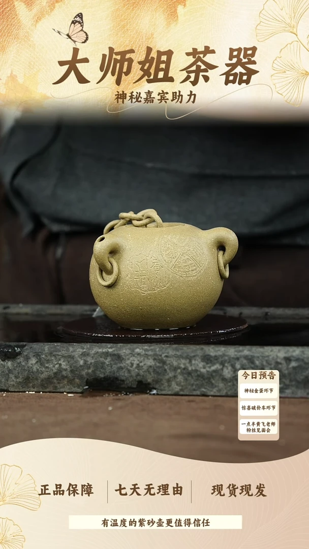 波浪锥紫砂茶壶220cc