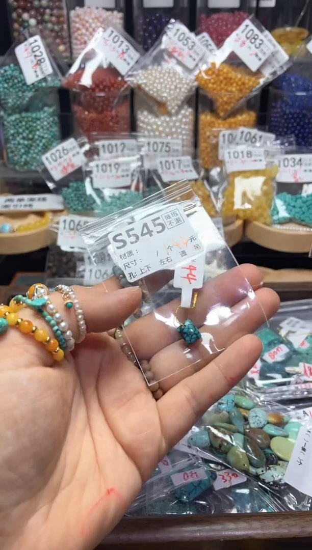 未镶嵌琥珀珠宝奇石S545