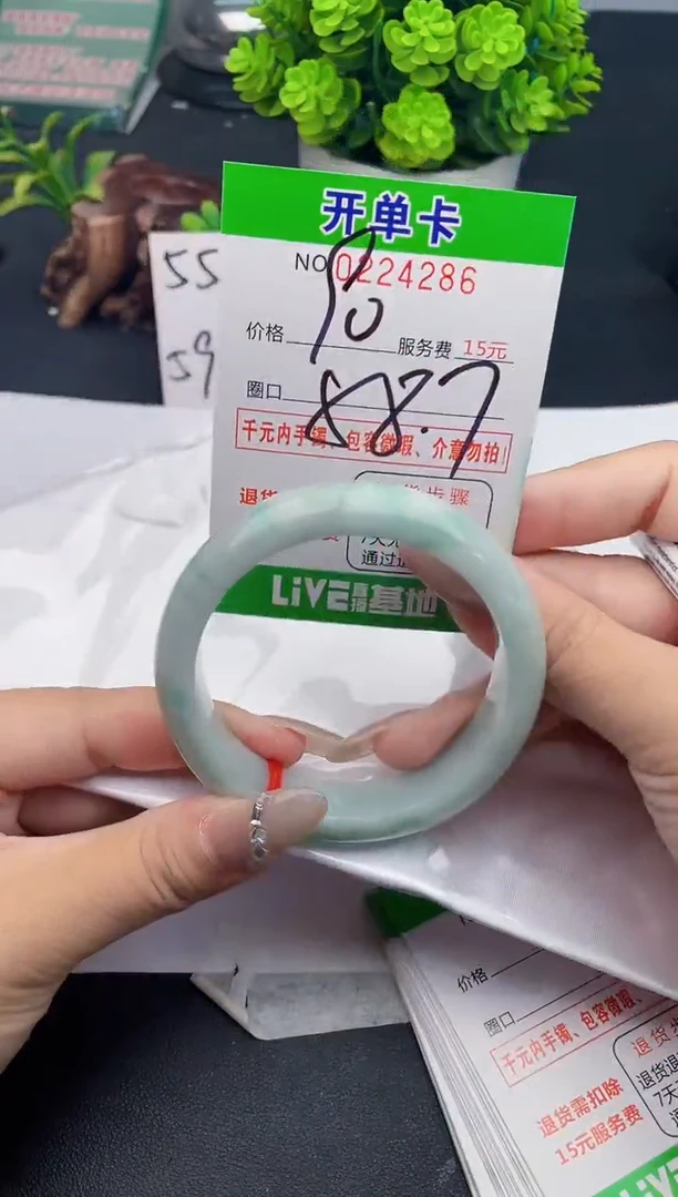 未镶嵌手镯翡翠86天然翡翠A货