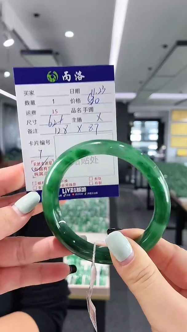未镶嵌石英质玉手镯62-63
