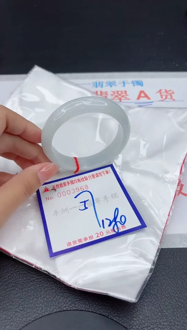 翡翠手镯未镶嵌1111111111111111