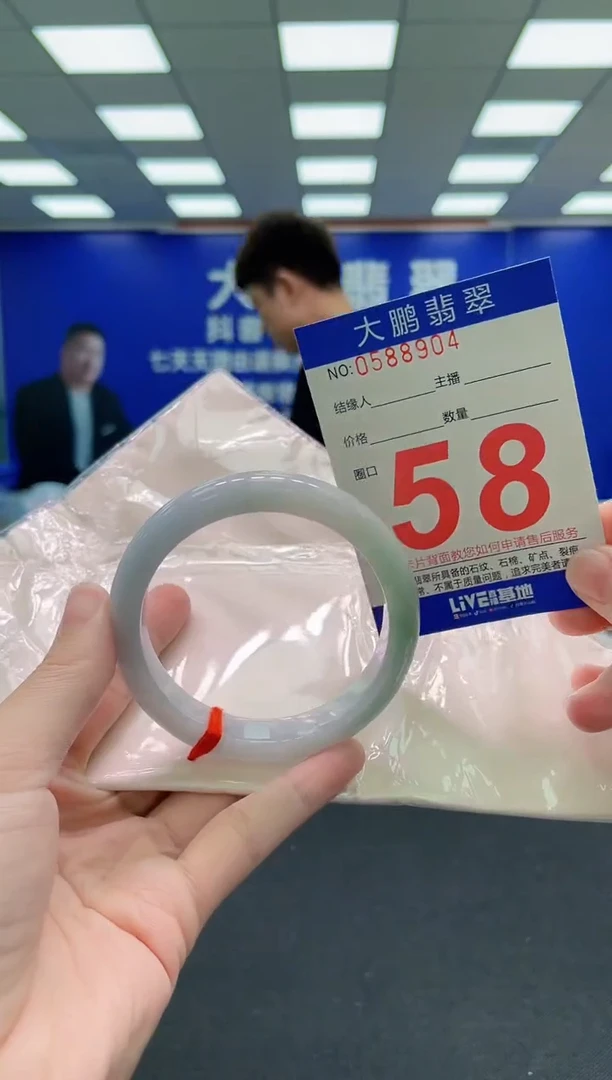 未镶嵌手镯翡翠AAAAAAAAA