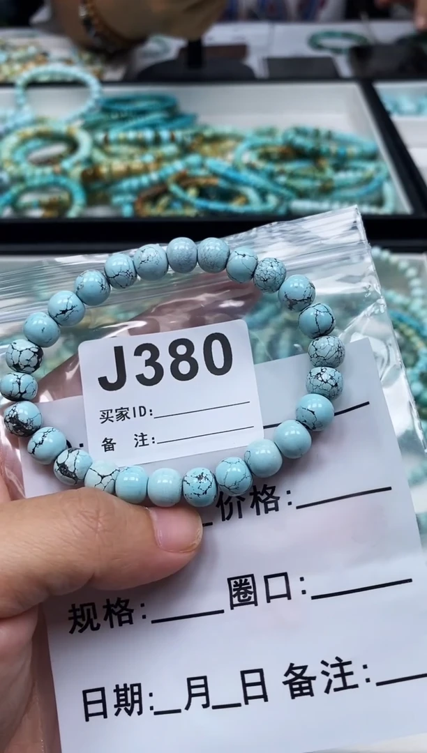 未镶嵌绿松石珠宝奇石.