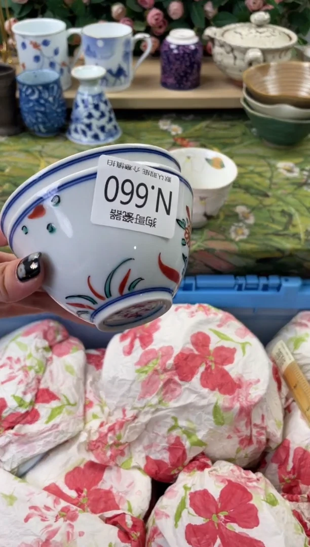 瓷片沉***归660+2狗哥瓷器直播间111