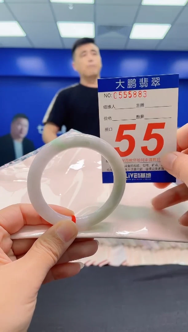 翡翠手镯未镶嵌AAAAAAAAA