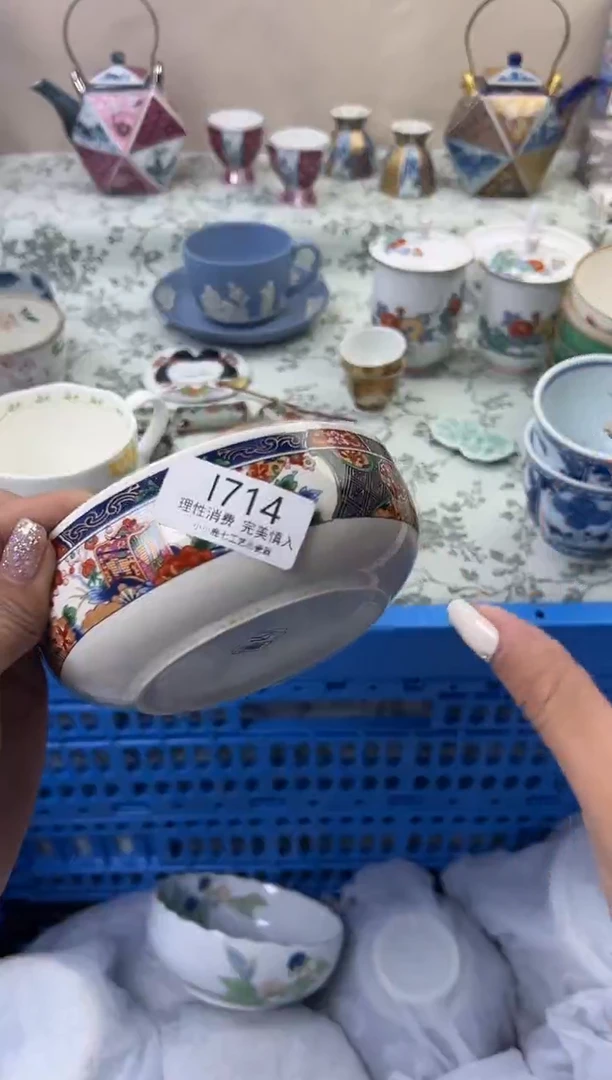 瓷芸****工714--IIIIIIIIIIII