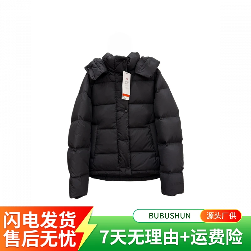 噜噜五格-纯源鸭绒冬季防风防寒羽绒服